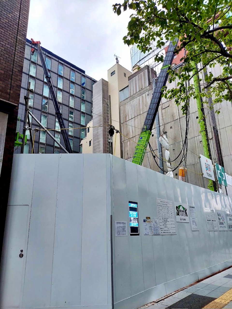 仮称）国分第二本社ビル 新築計画 | 首都圏建設ウォッチ